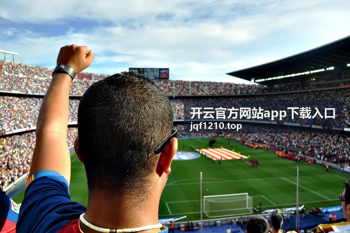 开云官方网站app下载入口 客户端版本更新检查界面示意